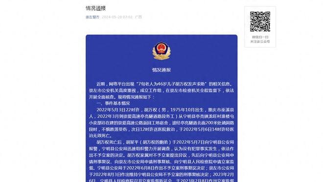 以父之名？卢：肯扬-马丁没有和我交代啥 他一直都是我的好朋友